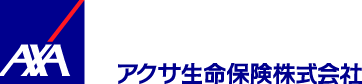 アクサ生命保険株式会社